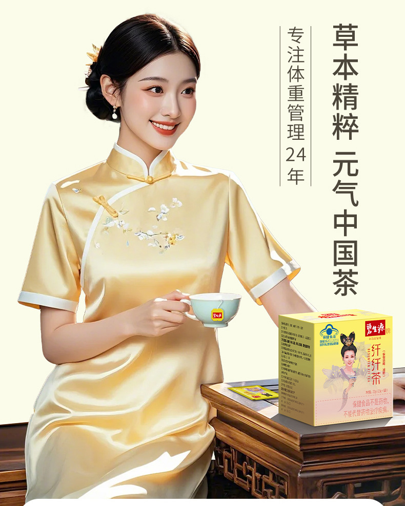 详情图