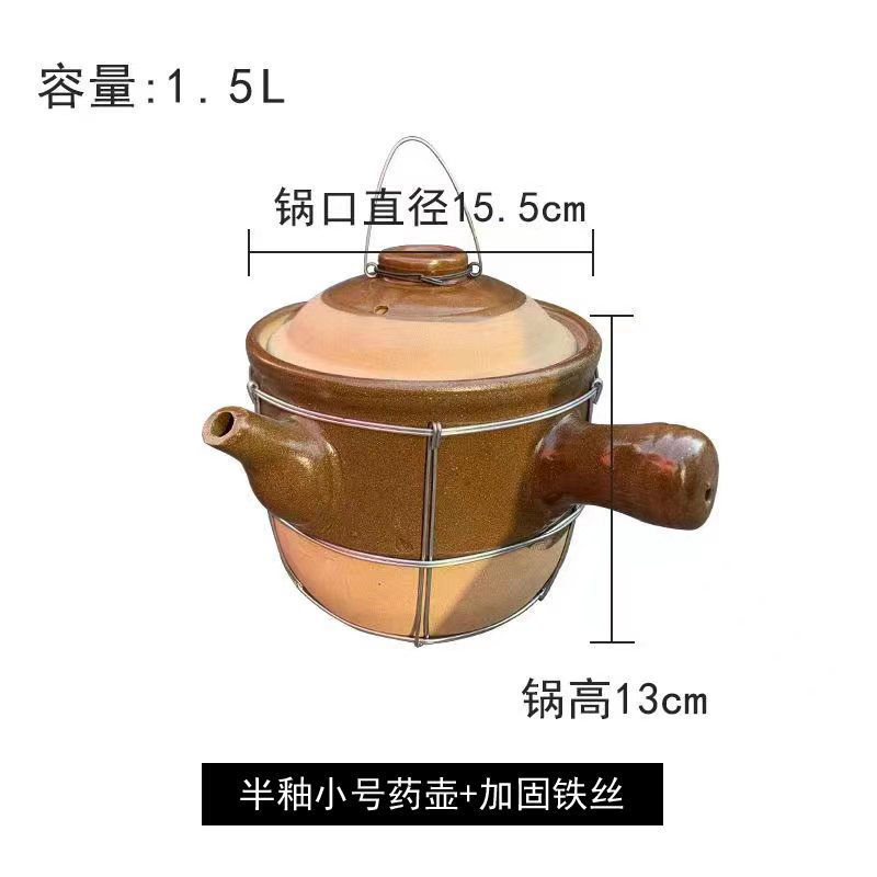 olla de medicina tradicional antiguo decocción de medicina tradicional decocción olla de mortero resistente a altas temperaturas de fuego abierto de gas de cerámica de tierra de preservación de la salud frasco de medicina tradicional china image 14