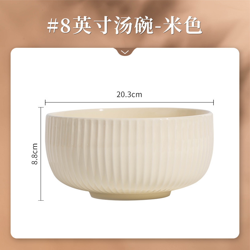 クリーム風陶磁器食器セット家庭用軽豪華食器セット|undefined