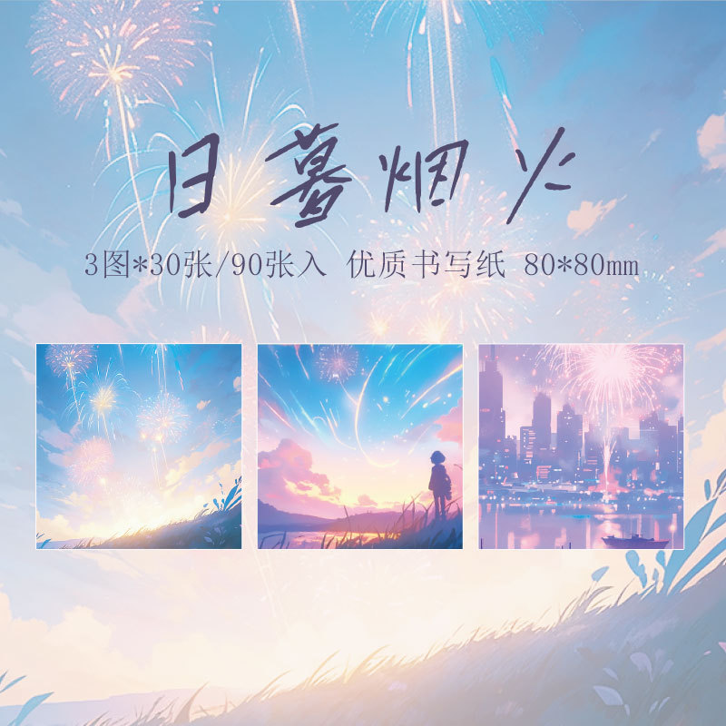 Fuegos artificiales al atardecer