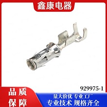 929975-1 DJ223-2.5B��܇�B�������Ӳ�ᘲ�Ƭ��� �Ӿ���ĸ