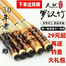 罗汉竹鲫鱼竿37钓超轻超细钓鱼竿28调碳素长节手竿台钓竿鱼杆老式