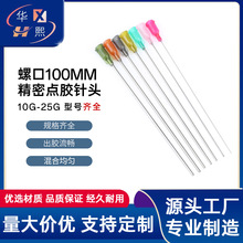 4Ӣ���ݿ��c�z��^���L100mm��������c�z�Cᘾ�10-25Gƽ�������