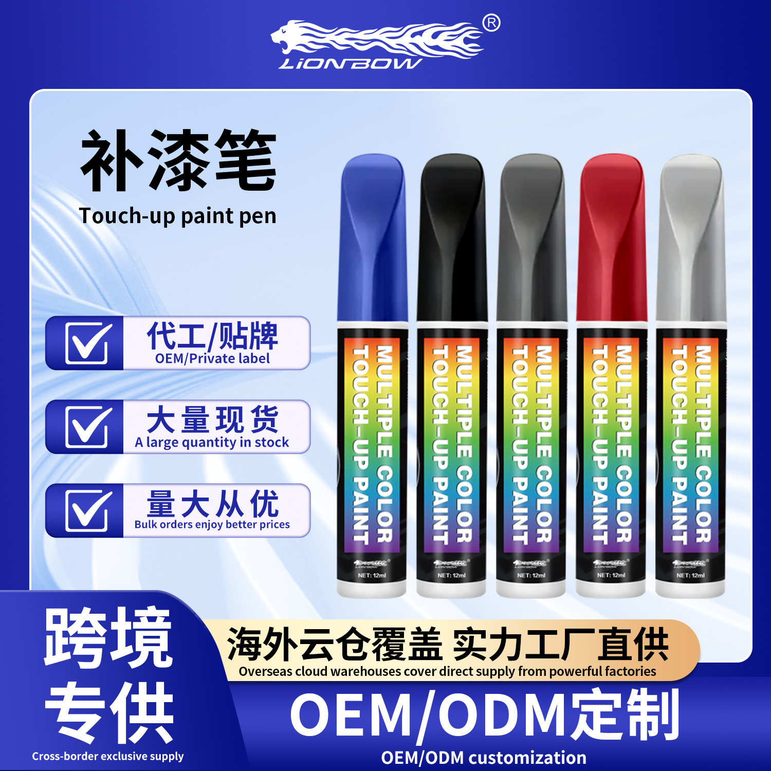 Buick Car Scratch Repair Pen Universal Black Red Silver Blue Pearl White () - 12ml-universal-white
