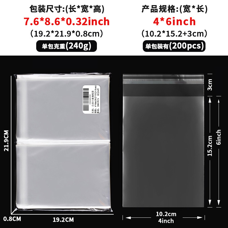 跨境透明opp玻璃纸袋糖果零食面包自粘袋子节日塑料自封口包装袋|undefined