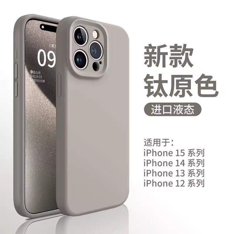 Liquid Silicone Fine Holes Apple 16Pro Phone Case Simple Advanced iPhone15Pro All-inclusive Drop-resistant Protective Case