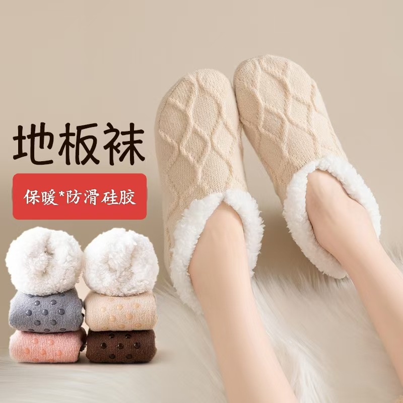 Floor Socks Winter Adult fleece-lined Thickened Warm Shoes and Socks Women's Home Non-Slip Foot Warm Foot Socks Lamb Fleece Shoes and Socks