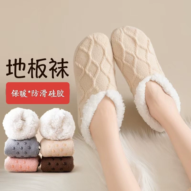 Напоенные носки зимний взрослый бархат утолщенный теплая обувь носки