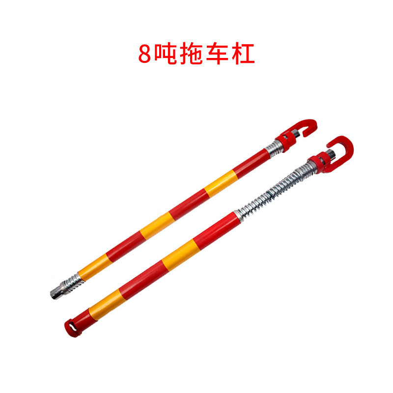 Barra de remolque transfronteriza en stock de 20 toneladas, barra de remolque de acero de 50T, barra de remolque para coches de gama completa de 3T.
