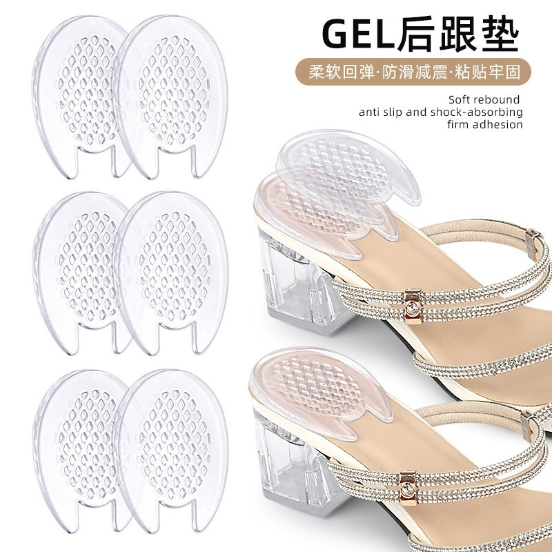 Гелевая подушечка для пятки на высоком каблуке, мягкая амортизирующая массажная подушечка с частицами, самоклеящаяся противоскользящая подушечка для пяточной шпоры половинного размера