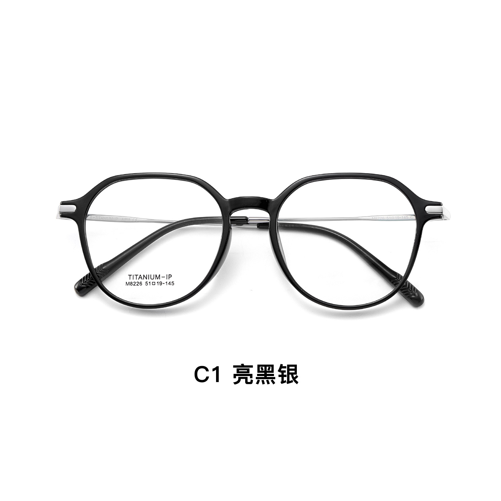 naranja gris gradual de alto nivel blanqueamiento reduciendo la edad TR marco de titanio marco de gafas de cara simple integrado aumento de la nariz soporte con gafas Danyang lote