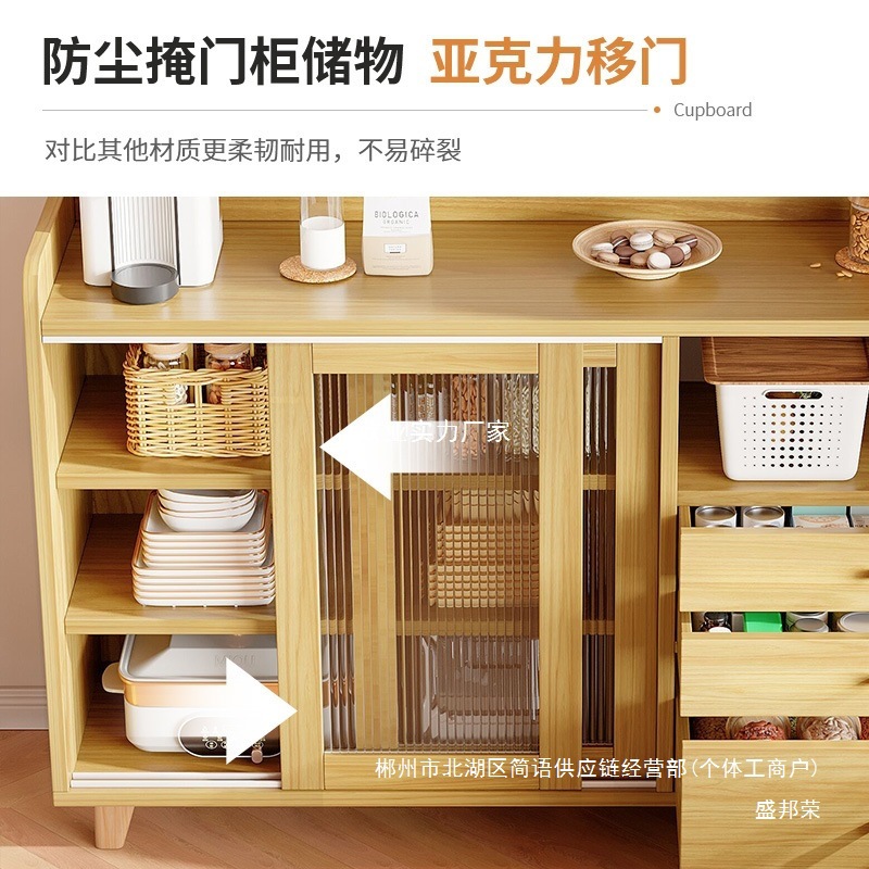 Fábrica directa japonesa gabinete de comedor contra la pared de madera sólida sala de estar armario de té cocina armario de almacenamiento