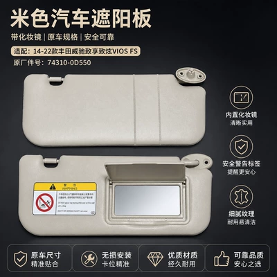 Sun shade for Toyota Vios, Yaris, and Yaris