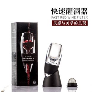 Wine decanter creative wine pourer suit fast wine separator wine set Magic decanter color box cross-border