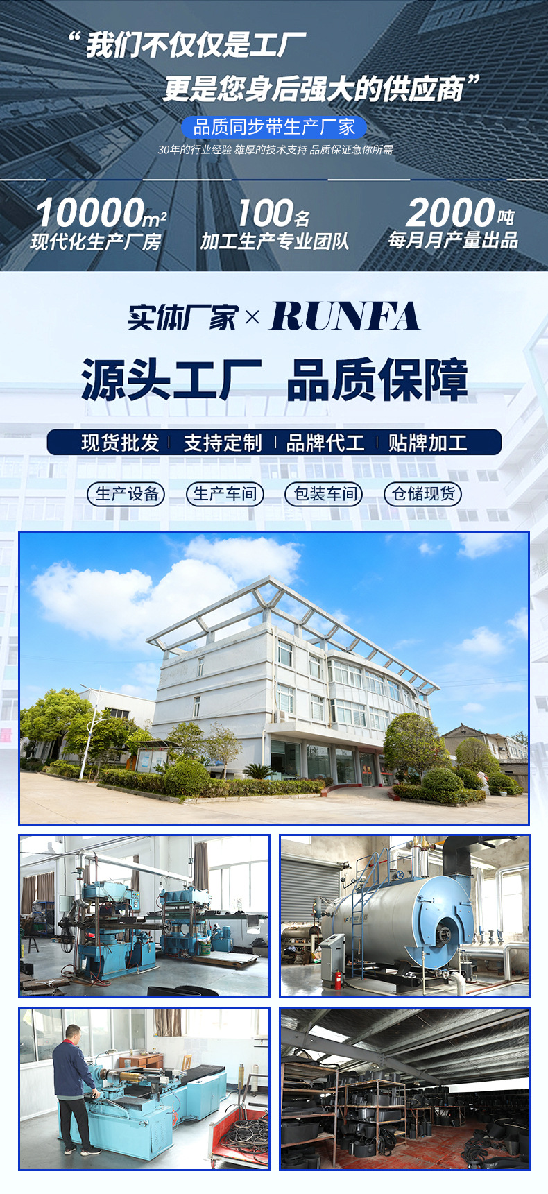 详情页_02.jpg?x-oss-process=image/format,png