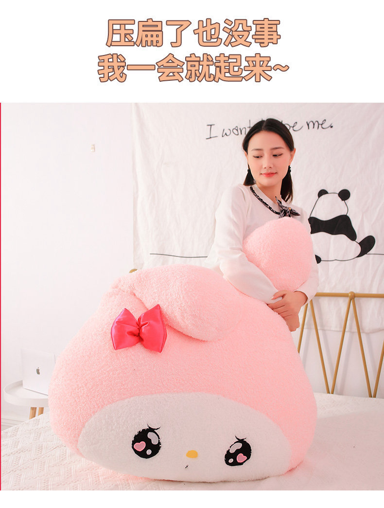 库洛米和美乐蒂