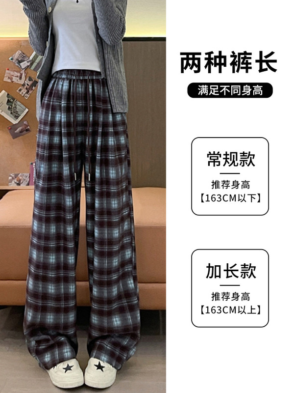 复古格子山本阔腿裤女秋季新款慵懒风高腰直筒垂感显瘦拖地休闲裤|undefined