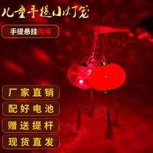 手提发光小灯笼LED儿童玩具水晶投影春节元宵装饰过年批发喜庆
