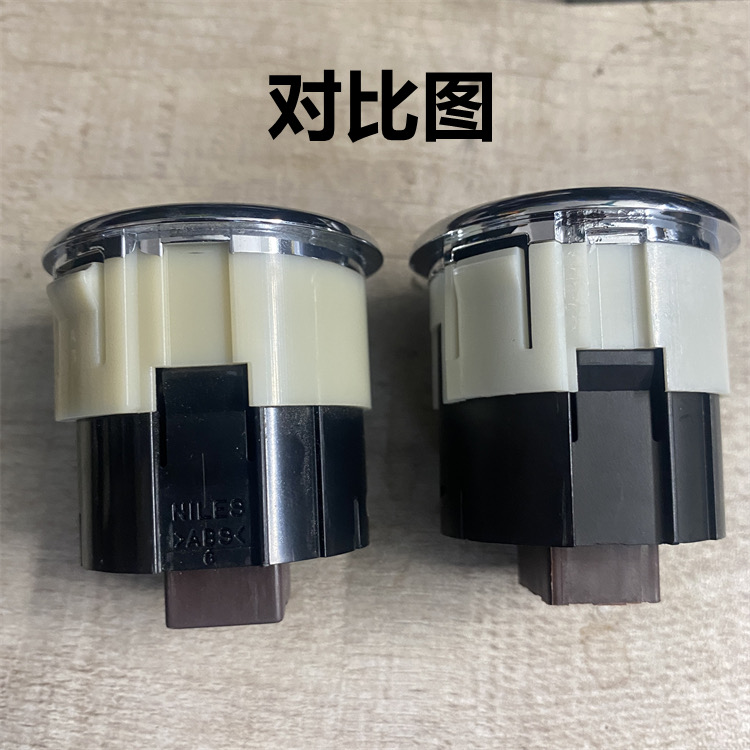 Suitable for 08-12 Nissan Teana and older Rogue models, this is a one-button start ignition switch, also known as a start button ignition switch
