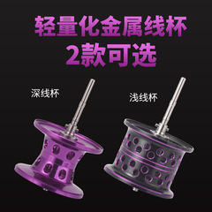 Kemailon metal wire cup water droplet wheel micro object wheel colorful fishing reel fishing gear supplies colorful sea fishing fishing wheel