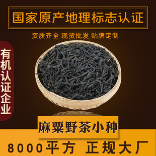 ����Ұ����ɽС�N ��������ɽ ͩľ�P�t����y��ˇ ɢ�b���l500g