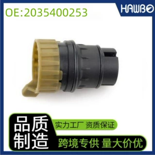 2035400253 适用奔驰变速箱插头壳 汽车变速箱配件 插头壳