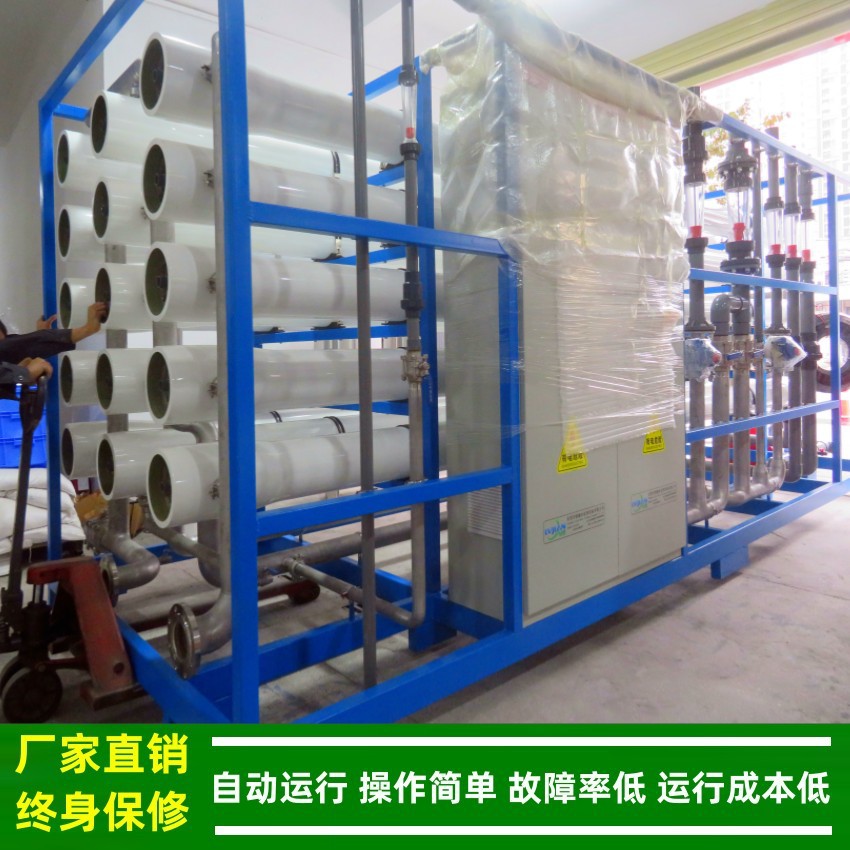 锅炉补给水处理系统_原水预处理系统设备二级反渗透厂家绿健供应