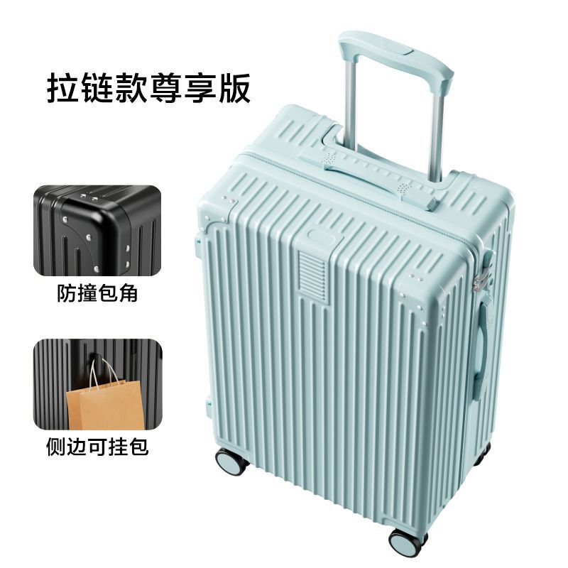 新款复古行李箱女万向轮拉杆箱学生耐用密码箱旅行男箱子大容量|undefined
