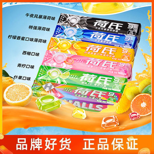 HALLS���ϱ����ǝ������؏���ҹ�L���ǹ�����Ӳ�Ǐ������