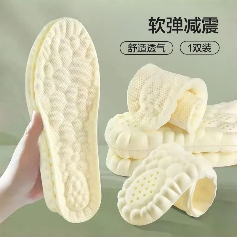 Changtao ultra-comfortable insoles for men and women, sweat-absorbing, odor-resistant, breathable, soft, shock-absorbing, suitable for long standing without tiring the feet, specifically for military training