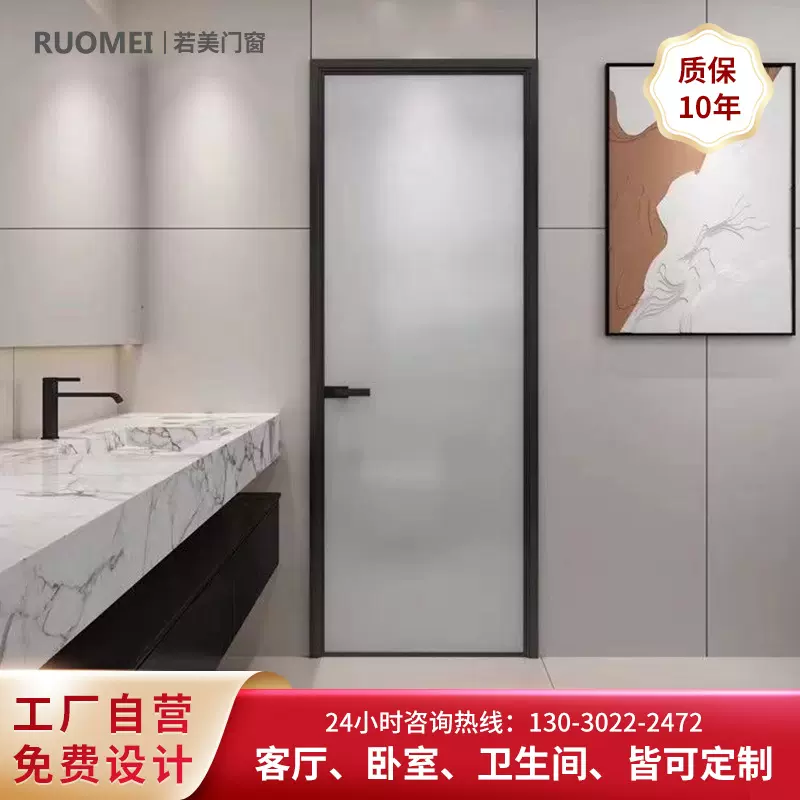 极窄边框平开门 钢化玻璃平开门 钛镁铝合金门 卫浴卫生间门