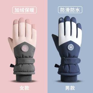 Winter Ski Gloves for Men, Thickened, Waterproof, Touchscreen Compatible, Motorcycle Riding, Warm, Wholesale and Dropshipping, Specifically for Skiing