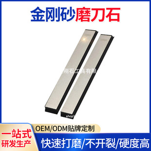 Foreign Trade Manufacturers Supply Grinding Strips, Fixed-Angle Sharpeners, Grinding Discs, Household Scissors, Kitchen Knife Sharpening Diamonds