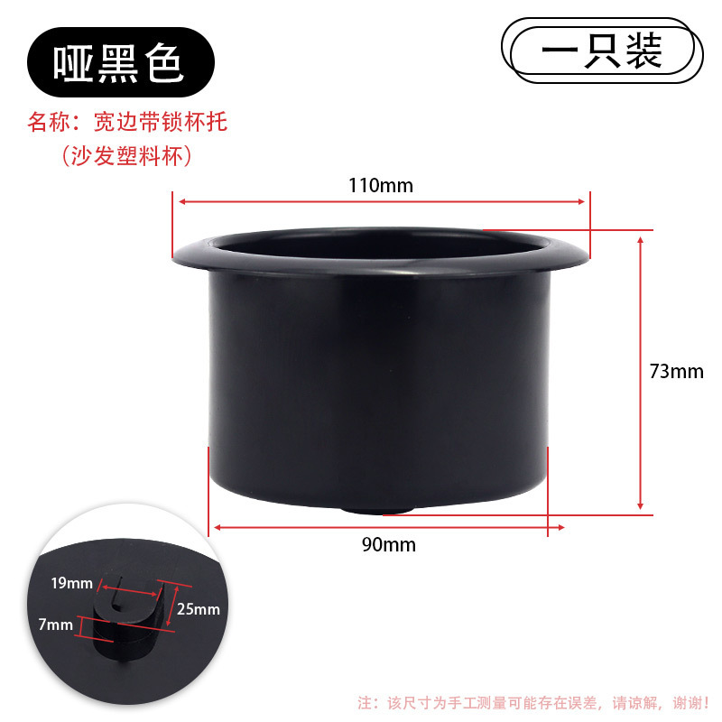 不锈钢杯托沙发杯座房车游艇改装货车汽车水杯架杯槽车载烟灰缸|undefined