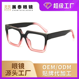 太阳镜;儿童太阳镜;老花镜