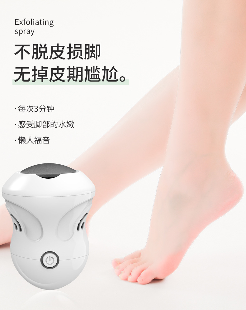 磨脚器_05.jpg