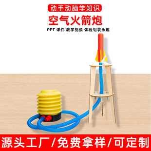 ����ģ�M�����ƿ՚����ڿƌW�������С�W���Ƽ�С����diy�̾�