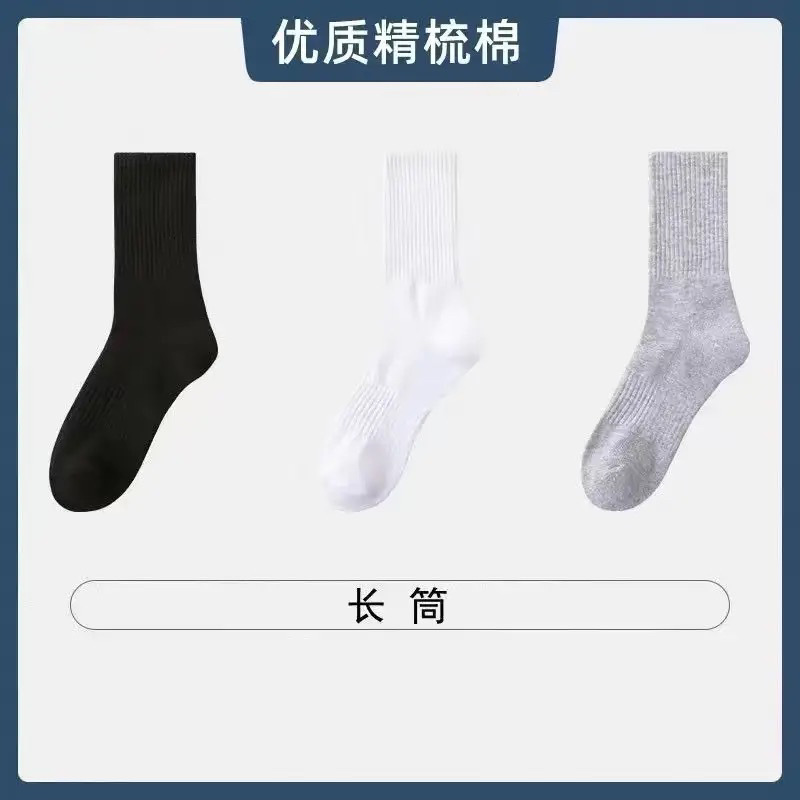 긴 튜브 회색 5쌍