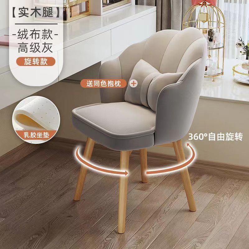电脑椅子舒服久坐不累凳子家用靠背梳妆卧室宿舍大学生学习书桌椅|undefined