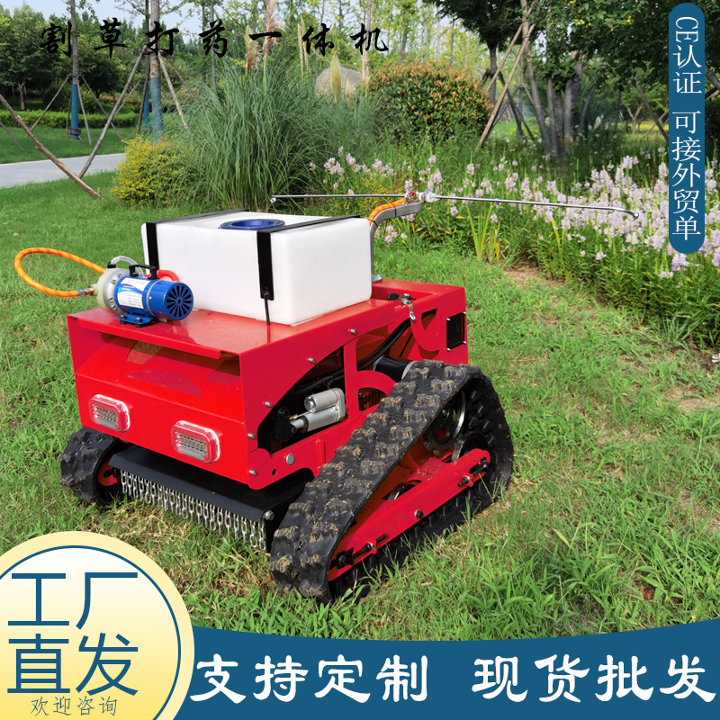 出口德国遥控割草机 HT-750四冲程汽油代打药除草机 果园堤坝剪草