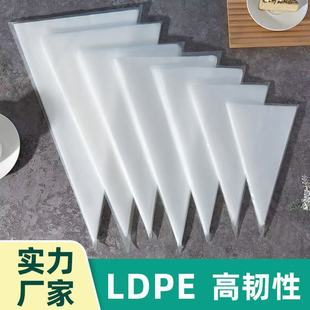 �F؛�����߉�һ�����ѻ����Ӵ�Ӻ�͸������LDPE�h�����Ǵ�50���b