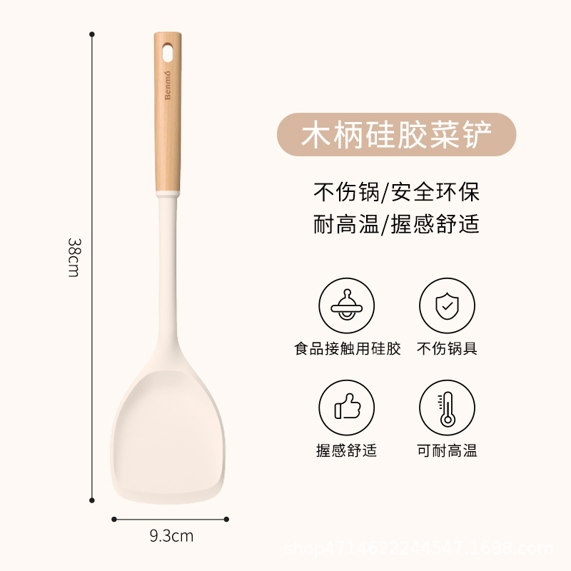 [야채 삽] 38*9.3cm