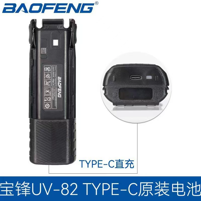 Портативная рация Baofeng UV-82, двухдиапазонная 5W/8W, двойной PTT, варианты длинной батареи