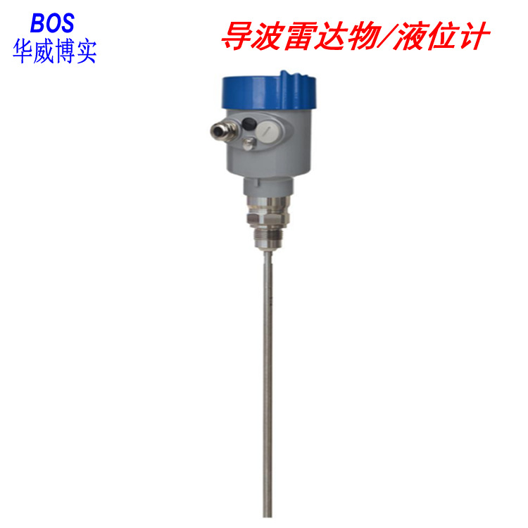 导波雷达物位计  煤粉用导波雷达物位计  石灰雷达物位计