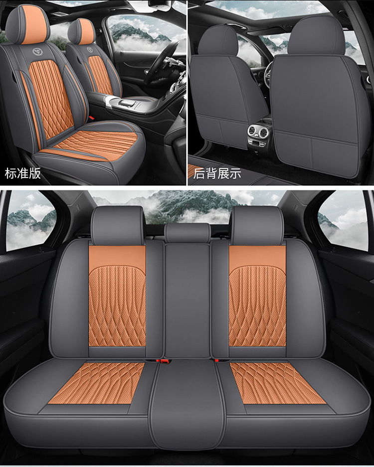 Foreign Trade Cross-Border Full Leather Ice Silk Car Seat Cover Car Seat Cushion Universal Four-Season Car Seat Cover Car Seat Cushion