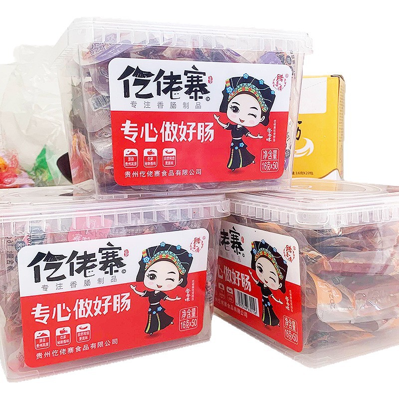 One Skill Sausage Instant Small Sausage Tujia Firewood Small Sausage Spicy Pork Sausage Cantonese Style Roasted Sausage Casual