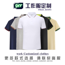 Դ����POLO�����Ʒ�����乤����ӡlogo�ٸɹ�����ҵ�Ļ��������