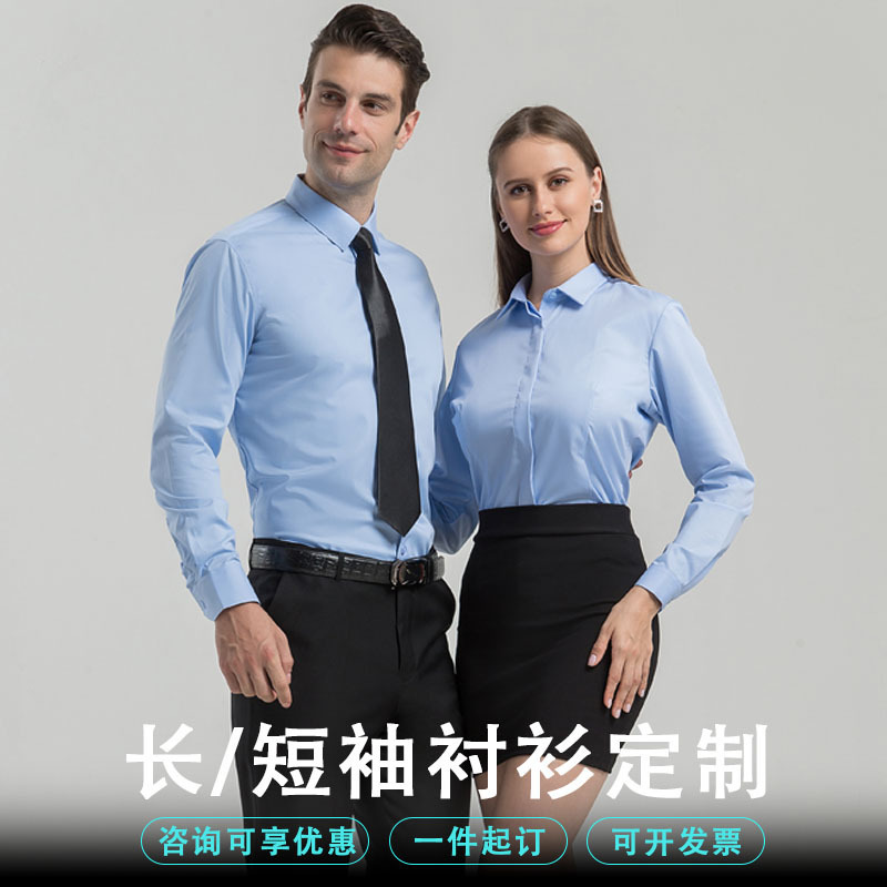Spring Style Business Unisex Long-Sleeved Shirts, Professional Pure White and Blue Shirts, Black Corporate Workwear with Embroidered Logo