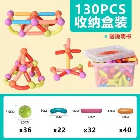 跨境抖音热销百变益智玩具儿童磁力棒早教宝宝玩具创意积木代发|undefined
