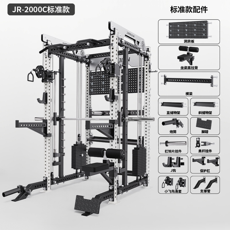 REPスミス家庭用小飛鳥総合訓練器フィットネス横押し深しゃがみ多機能一体ガントリーrep|undefined